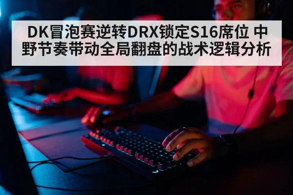 professional gamer keyboard headset